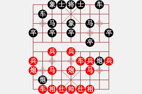 象棋棋譜圖片：靜之海(人王)-勝-粵西稱雄(月將) - 步數(shù)：20 