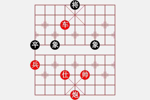 象棋棋譜圖片：靜之海(人王)-勝-粵西稱雄(月將) - 步數(shù)：210 