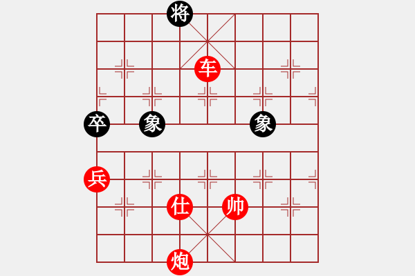 象棋棋譜圖片：靜之海(人王)-勝-粵西稱雄(月將) - 步數(shù)：213 