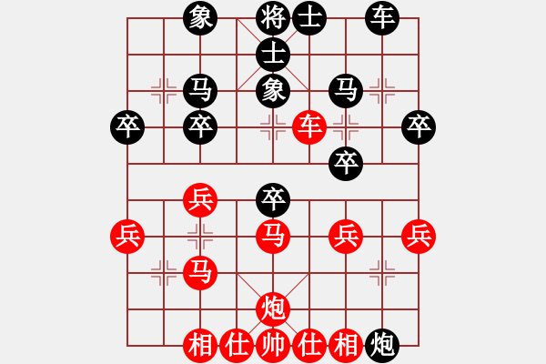 象棋棋譜圖片：靜之海(人王)-勝-粵西稱雄(月將) - 步數(shù)：40 