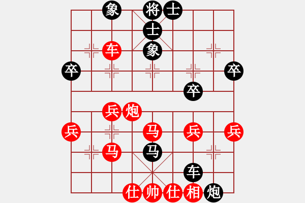 象棋棋譜圖片：靜之海(人王)-勝-粵西稱雄(月將) - 步數(shù)：50 