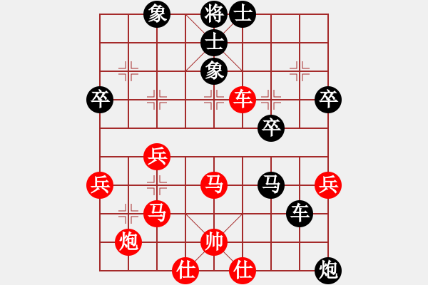 象棋棋譜圖片：靜之海(人王)-勝-粵西稱雄(月將) - 步數(shù)：60 