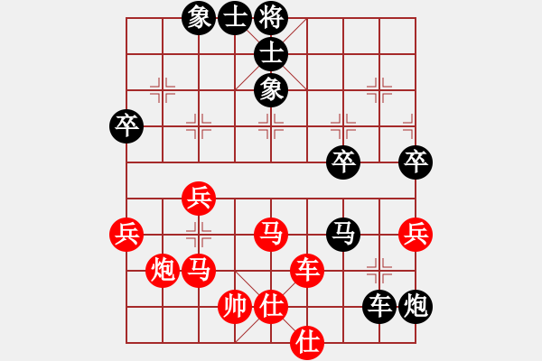 象棋棋譜圖片：靜之海(人王)-勝-粵西稱雄(月將) - 步數(shù)：70 