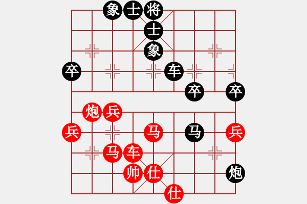 象棋棋譜圖片：靜之海(人王)-勝-粵西稱雄(月將) - 步數(shù)：80 