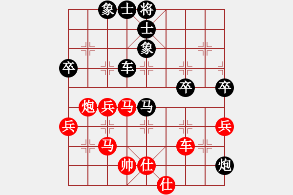 象棋棋譜圖片：靜之海(人王)-勝-粵西稱雄(月將) - 步數(shù)：90 