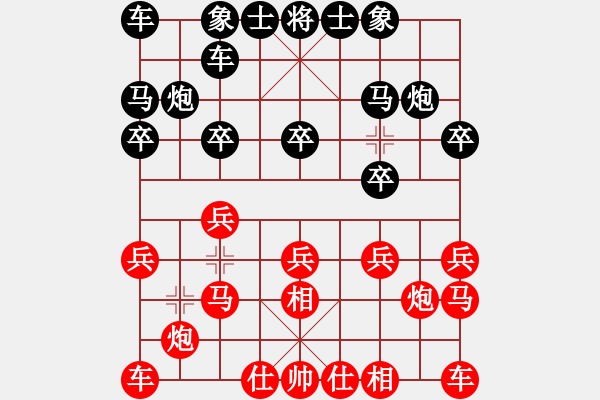 象棋棋譜圖片：13.1.16小鴨蛋-星際 - 步數(shù)：10 