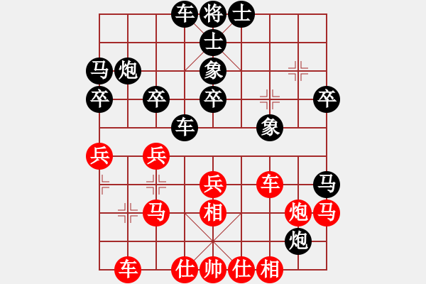 象棋棋譜圖片：13.1.16小鴨蛋-星際 - 步數(shù)：30 