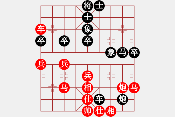 象棋棋譜圖片：13.1.16小鴨蛋-星際 - 步數(shù)：40 