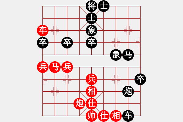 象棋棋譜圖片：13.1.16小鴨蛋-星際 - 步數(shù)：50 