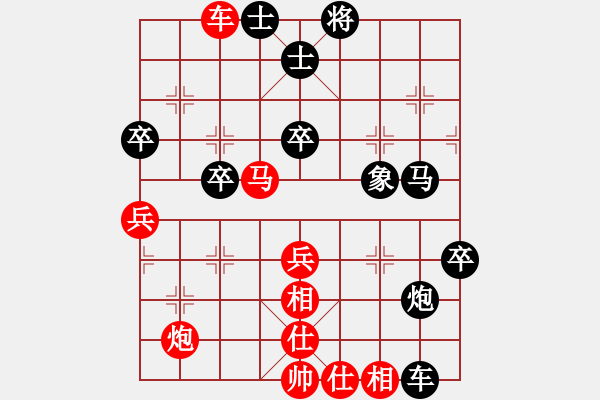 象棋棋譜圖片：13.1.16小鴨蛋-星際 - 步數(shù)：60 