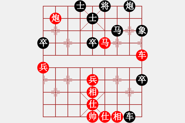 象棋棋譜圖片：13.1.16小鴨蛋-星際 - 步數(shù)：70 