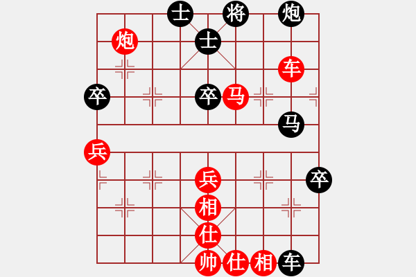 象棋棋譜圖片：13.1.16小鴨蛋-星際 - 步數(shù)：73 