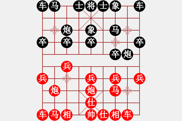 象棋棋譜圖片：周末擂臺(tái)趙凱男勝李智鵬 - 步數(shù)：10 