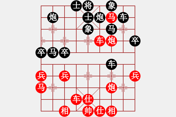 象棋棋譜圖片：孟辰 先勝 于幼華 - 步數(shù)：40 