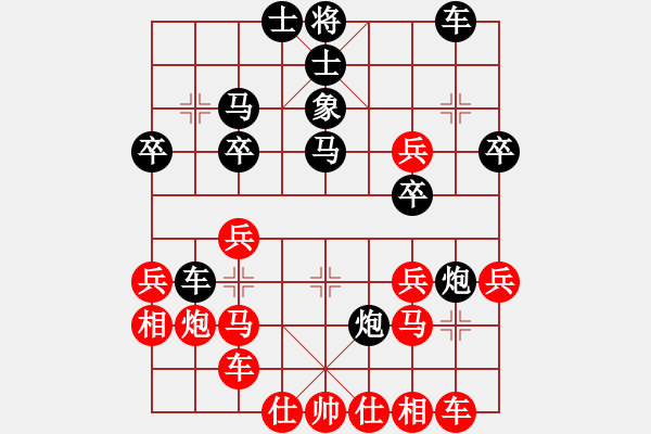 象棋棋谱图片：戴忠东(2段)-和-万马奔腾(9段) - 步数：30 