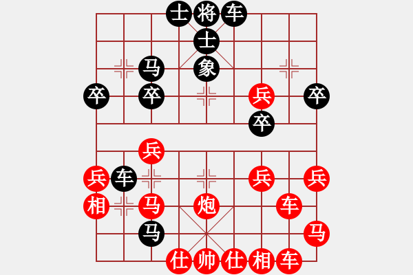 象棋棋谱图片：戴忠东(2段)-和-万马奔腾(9段) - 步数：40 