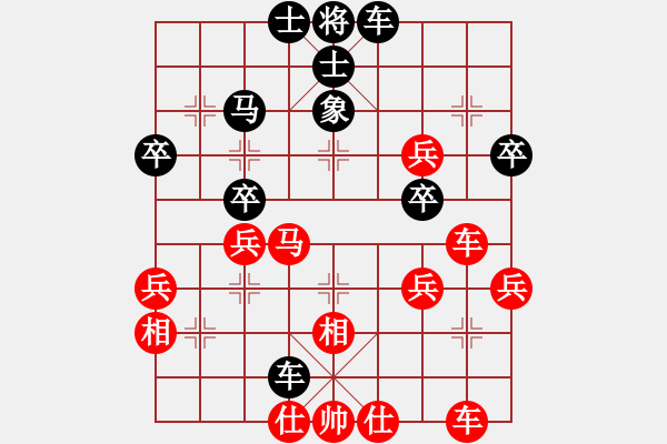 象棋棋谱图片：戴忠东(2段)-和-万马奔腾(9段) - 步数：50 