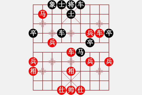 象棋棋谱图片：戴忠东(2段)-和-万马奔腾(9段) - 步数：59 