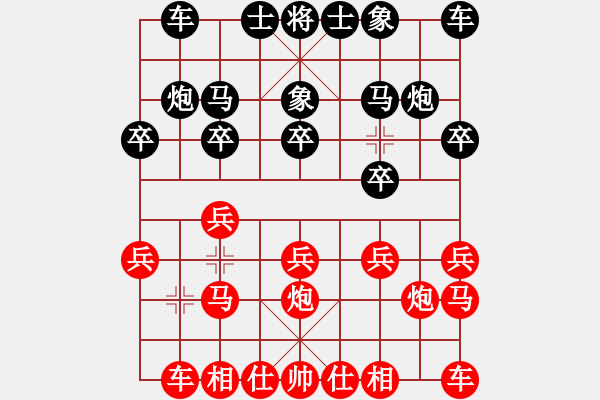 象棋棋譜圖片：名劍游龍(7段)-負(fù)-燕南飛(月將) - 步數(shù)：10 