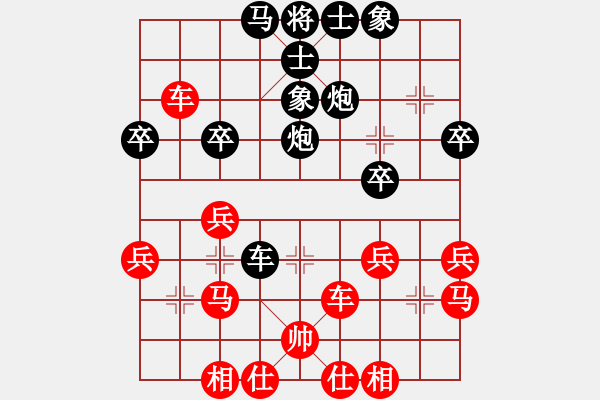 象棋棋譜圖片：名劍游龍(7段)-負(fù)-燕南飛(月將) - 步數(shù)：40 