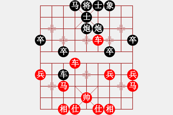 象棋棋譜圖片：名劍游龍(7段)-負(fù)-燕南飛(月將) - 步數(shù)：50 