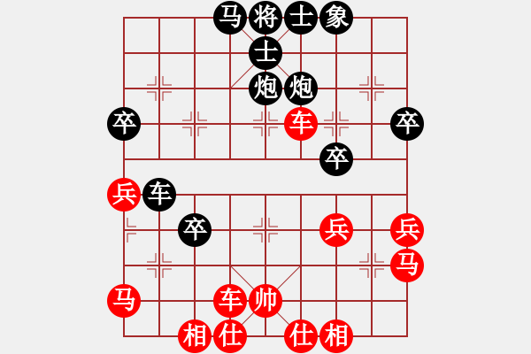 象棋棋譜圖片：名劍游龍(7段)-負(fù)-燕南飛(月將) - 步數(shù)：60 