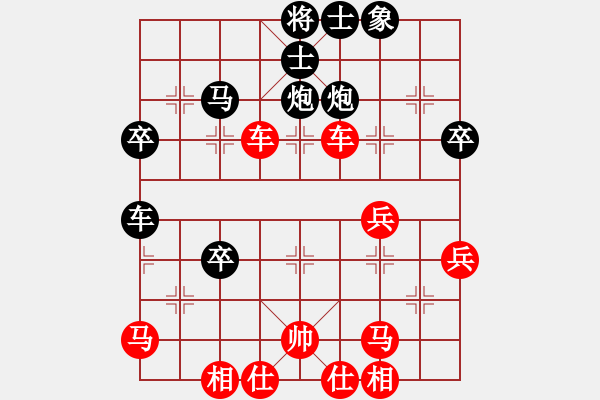 象棋棋譜圖片：名劍游龍(7段)-負(fù)-燕南飛(月將) - 步數(shù)：66 