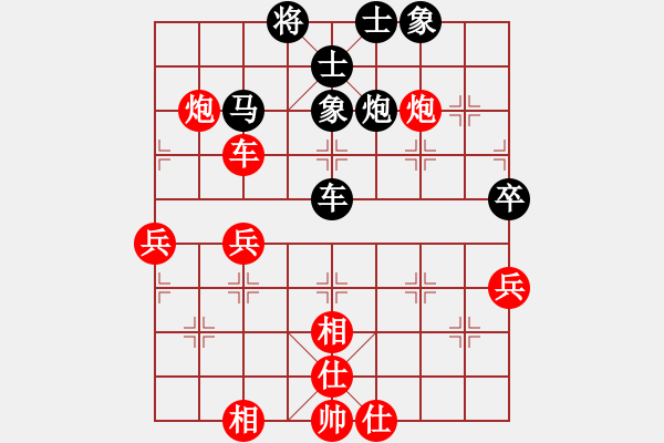 象棋棋譜圖片：齊魯三號(hào)(地煞)-負(fù)-快樂(lè)大飛炮(風(fēng)魔) - 步數(shù)：110 