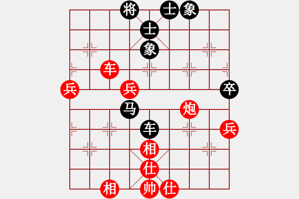 象棋棋譜圖片：齊魯三號(hào)(地煞)-負(fù)-快樂(lè)大飛炮(風(fēng)魔) - 步數(shù)：120 