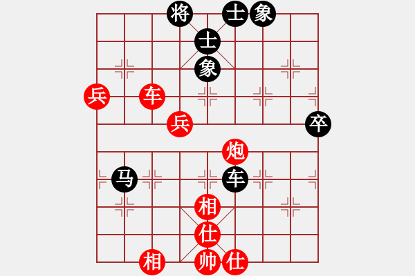 象棋棋譜圖片：齊魯三號(hào)(地煞)-負(fù)-快樂(lè)大飛炮(風(fēng)魔) - 步數(shù)：130 