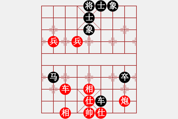 象棋棋譜圖片：齊魯三號(hào)(地煞)-負(fù)-快樂(lè)大飛炮(風(fēng)魔) - 步數(shù)：140 