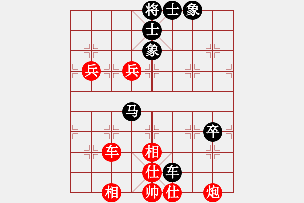 象棋棋譜圖片：齊魯三號(hào)(地煞)-負(fù)-快樂(lè)大飛炮(風(fēng)魔) - 步數(shù)：142 