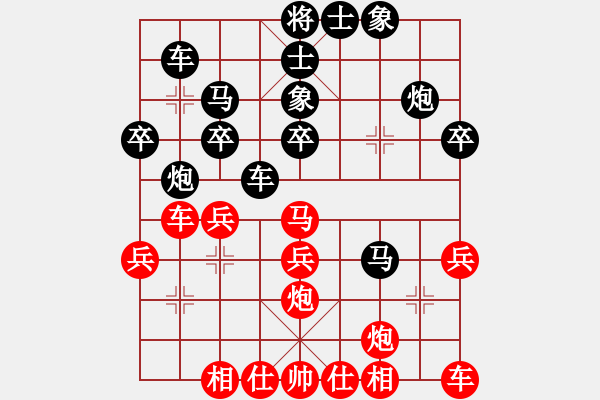 象棋棋譜圖片：齊魯三號(hào)(地煞)-負(fù)-快樂(lè)大飛炮(風(fēng)魔) - 步數(shù)：30 