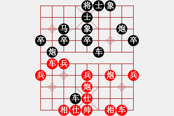 象棋棋譜圖片：齊魯三號(hào)(地煞)-負(fù)-快樂(lè)大飛炮(風(fēng)魔) - 步數(shù)：40 