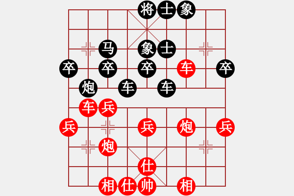 象棋棋譜圖片：齊魯三號(hào)(地煞)-負(fù)-快樂(lè)大飛炮(風(fēng)魔) - 步數(shù)：50 