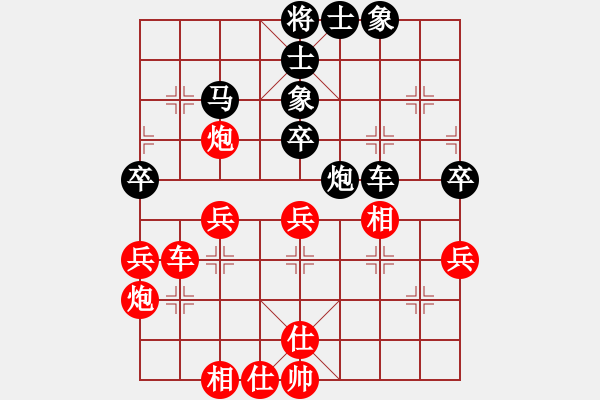 象棋棋譜圖片：齊魯三號(hào)(地煞)-負(fù)-快樂(lè)大飛炮(風(fēng)魔) - 步數(shù)：70 