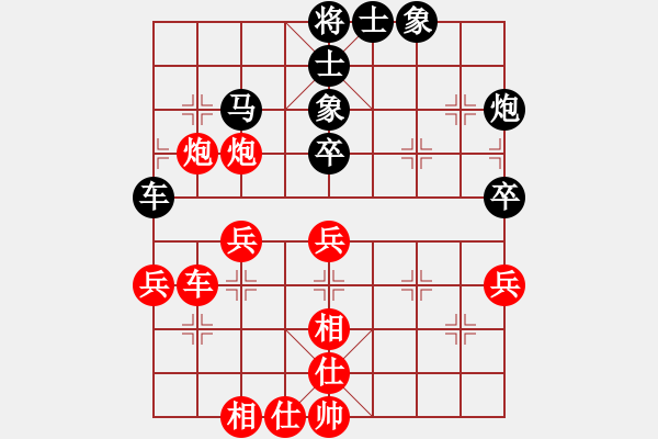 象棋棋譜圖片：齊魯三號(hào)(地煞)-負(fù)-快樂(lè)大飛炮(風(fēng)魔) - 步數(shù)：80 