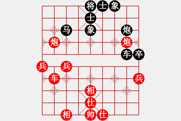 象棋棋譜圖片：齊魯三號(hào)(地煞)-負(fù)-快樂(lè)大飛炮(風(fēng)魔) - 步數(shù)：90 