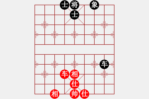 象棋棋谱图片：李云龙(9段)-和-岳阳飞龙一(9段) - 步数：100 