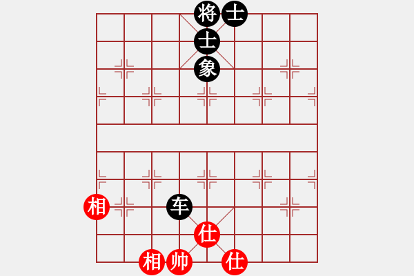象棋棋谱图片：李云龙(9段)-和-岳阳飞龙一(9段) - 步数：110 
