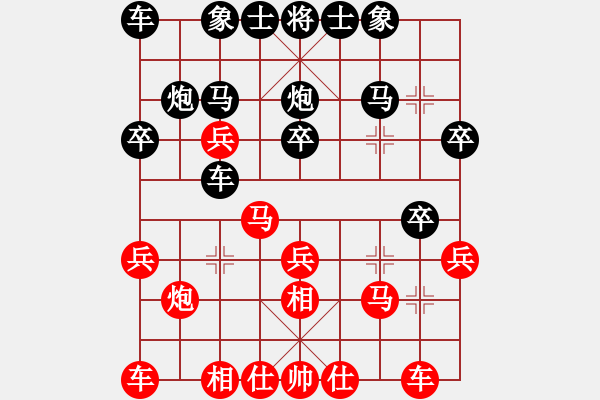 象棋棋谱图片：李云龙(9段)-和-岳阳飞龙一(9段) - 步数：20 