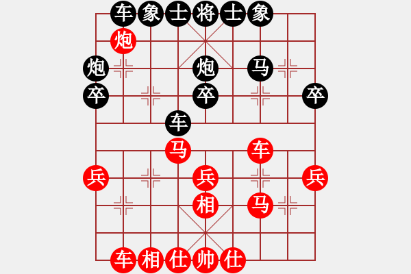 象棋棋谱图片：李云龙(9段)-和-岳阳飞龙一(9段) - 步数：30 
