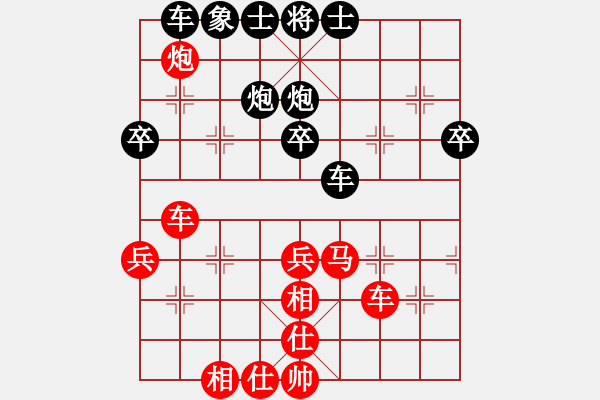 象棋棋谱图片：李云龙(9段)-和-岳阳飞龙一(9段) - 步数：40 