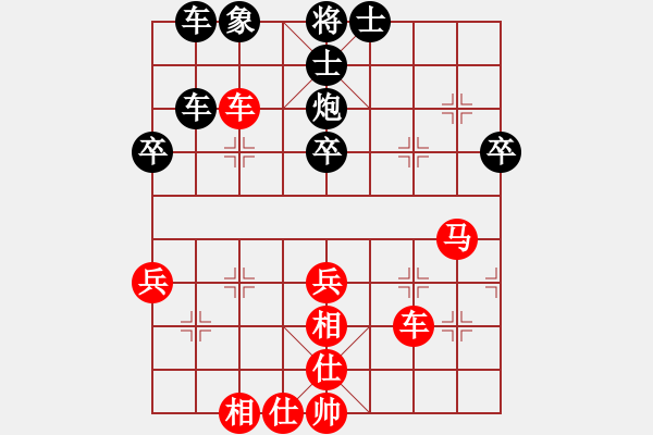 象棋棋谱图片：李云龙(9段)-和-岳阳飞龙一(9段) - 步数：50 