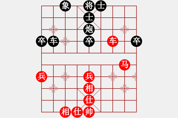 象棋棋谱图片：李云龙(9段)-和-岳阳飞龙一(9段) - 步数：60 