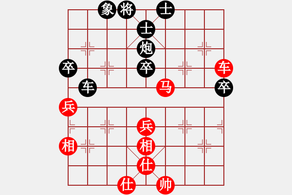 象棋棋谱图片：李云龙(9段)-和-岳阳飞龙一(9段) - 步数：70 