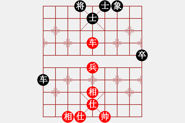 象棋棋谱图片：李云龙(9段)-和-岳阳飞龙一(9段) - 步数：80 