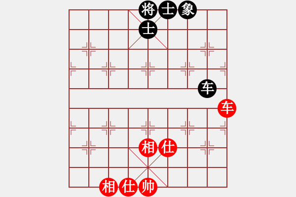 象棋棋谱图片：李云龙(9段)-和-岳阳飞龙一(9段) - 步数：90 