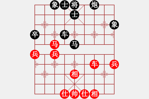 象棋棋譜圖片：玉骨銷魂(北斗)-負(fù)-弈海無敵(北斗) - 步數(shù)：100 