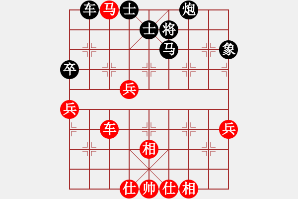 象棋棋譜圖片：玉骨銷魂(北斗)-負(fù)-弈海無敵(北斗) - 步數(shù)：110 